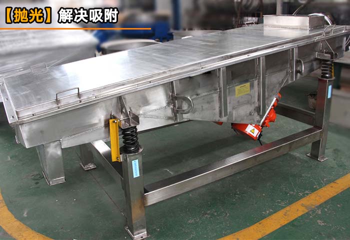 不銹鋼振動篩 不銹鋼振動篩