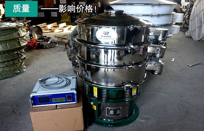 塑料粉超聲波振動篩 塑料粉超聲波振動篩