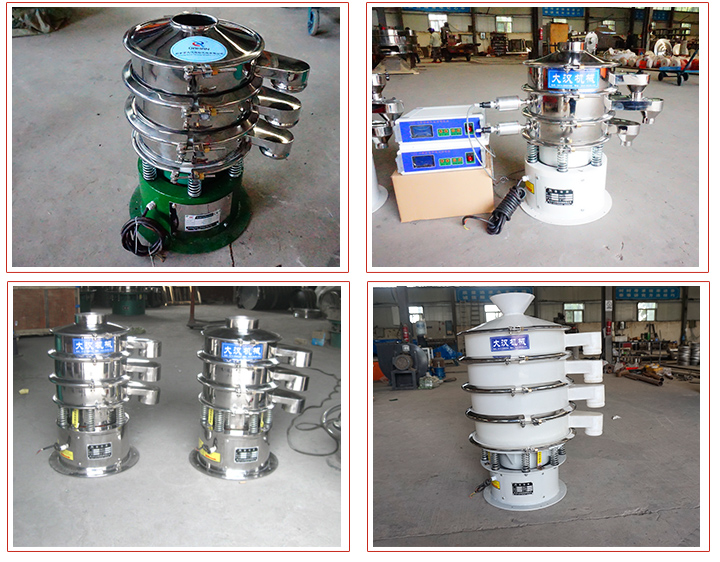 400小型振動(dòng)篩占地面積小，篩分噪音小，采用子網(wǎng)網(wǎng)架安裝結(jié)構(gòu)。