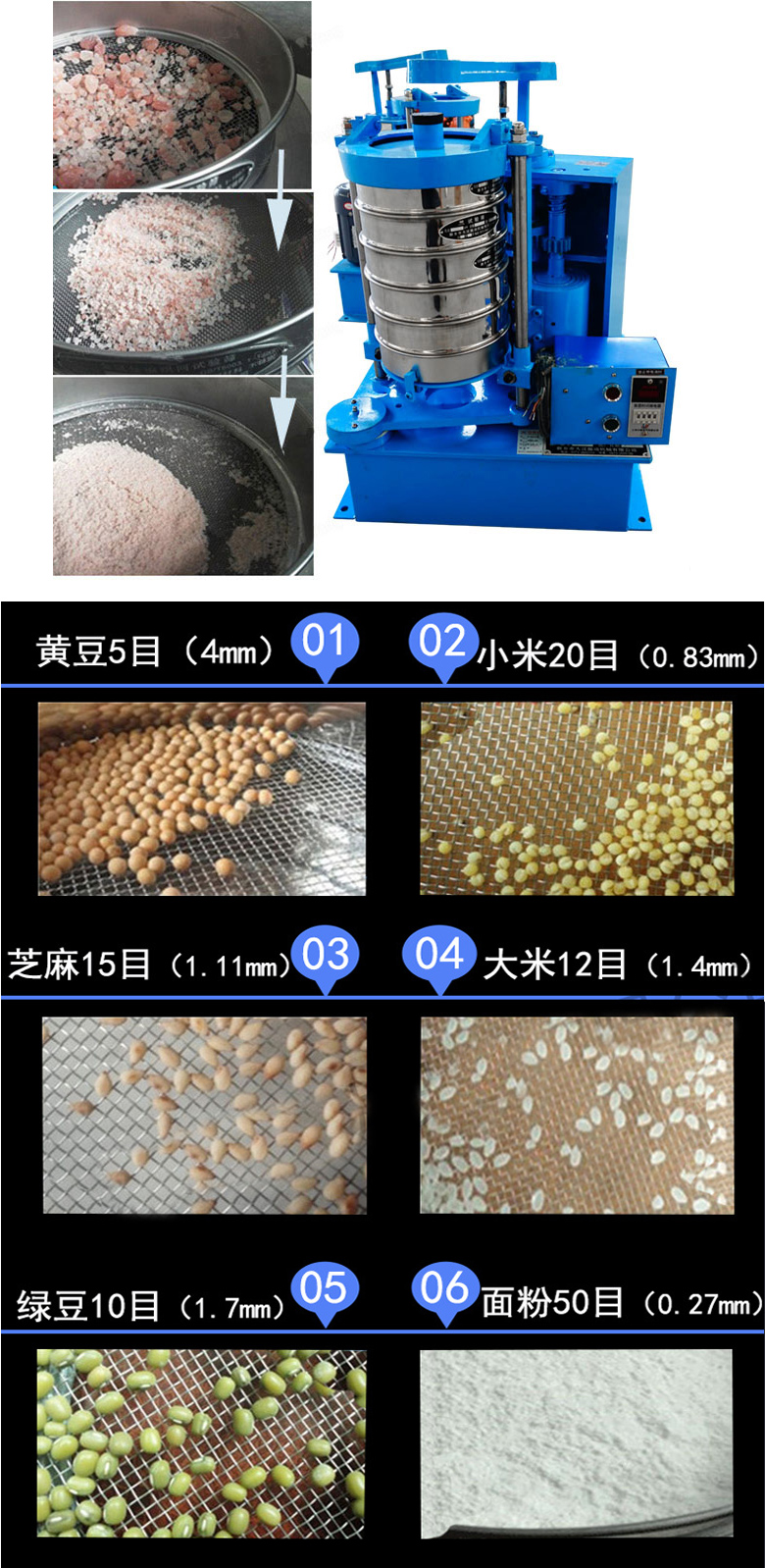 拍擊篩主要應用范圍在化肥，建筑，化工，食品，醫(yī)藥，金屬等行業(yè)中