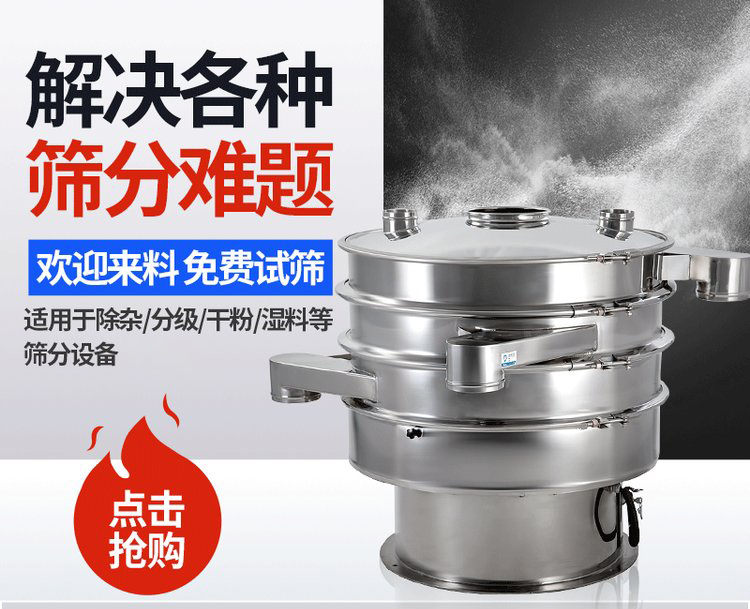 振蕩篩重錘能夠調(diào)整激振力的大小，從而實(shí)現(xiàn)不同物料的篩網(wǎng)調(diào)節(jié)和篩分。