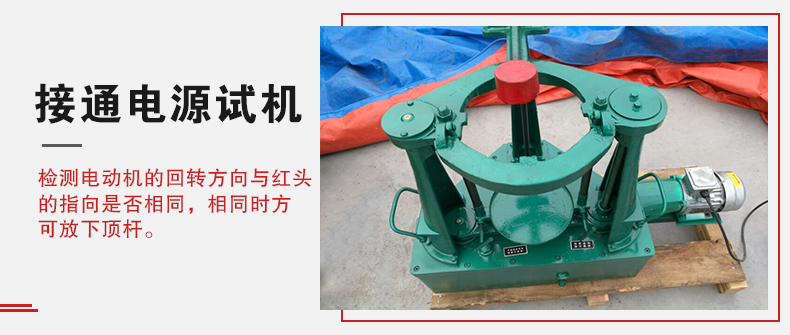 拍擊篩在使用前需要進行試機，這樣主要是為了防止在使用時出現(xiàn)一些操作上的錯誤。