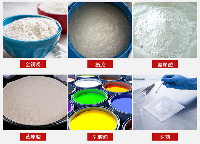 過濾篩適用物料有：乳膠漆，凝膠，西藥液體等。