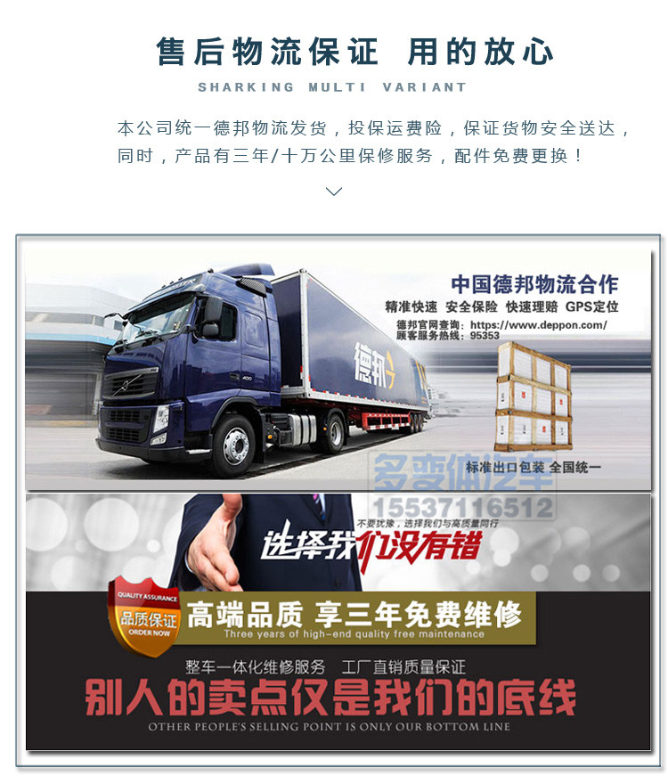 鯊魚(yú)王多變體汽車(chē)智能皮卡后箱蓋