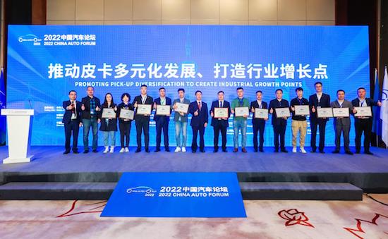 長(zhǎng)城皮卡2022全球銷(xiāo)售186715臺(tái) 蟬聯(lián)皮卡銷(xiāo)量冠軍_fororder_image002