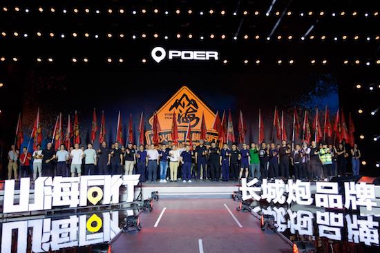 長(zhǎng)城皮卡2022全球銷(xiāo)售186715臺(tái) 蟬聯(lián)皮卡銷(xiāo)量冠軍_fororder_image016