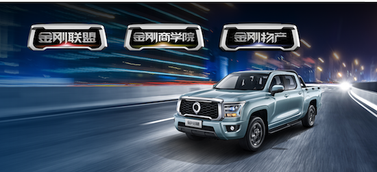 長(zhǎng)城皮卡2022全球銷(xiāo)售186715臺(tái) 蟬聯(lián)皮卡銷(xiāo)量冠軍_fororder_image029