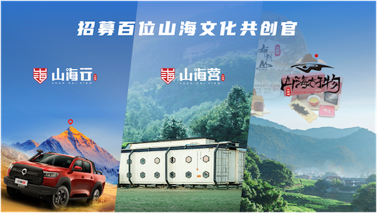 長(zhǎng)城皮卡2022全球銷(xiāo)售186715臺(tái) 蟬聯(lián)皮卡銷(xiāo)量冠軍_fororder_image028