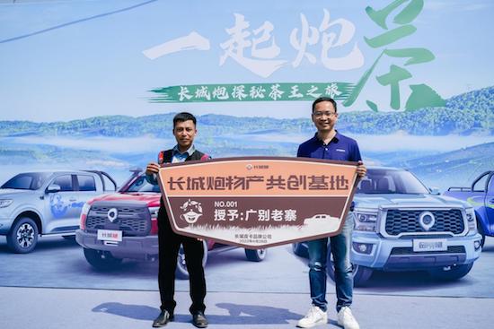 長(zhǎng)城皮卡2022全球銷(xiāo)售186715臺(tái) 蟬聯(lián)皮卡銷(xiāo)量冠軍_fororder_image030