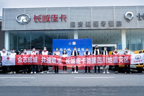 長(zhǎng)城皮卡2022全球銷(xiāo)售186715臺(tái) 蟬聯(lián)皮卡銷(xiāo)量冠軍_fororder_image031