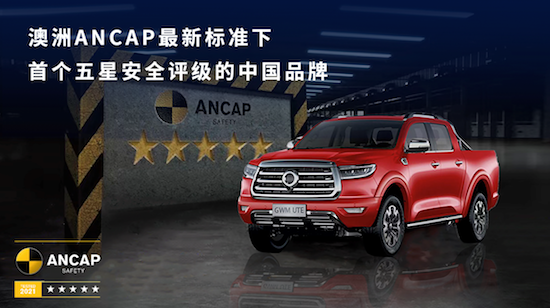 長(zhǎng)城皮卡2022全球銷(xiāo)售186715臺(tái) 蟬聯(lián)皮卡銷(xiāo)量冠軍_fororder_image040