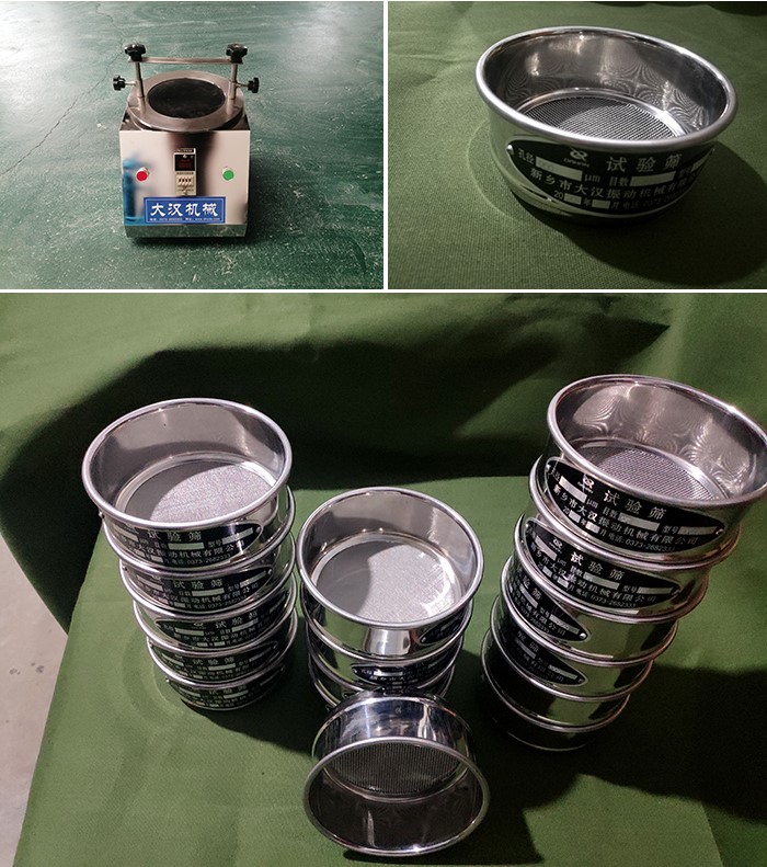 實(shí)驗(yàn)篩振動(dòng)篩-試驗(yàn)篩的整機(jī)于篩框展示。