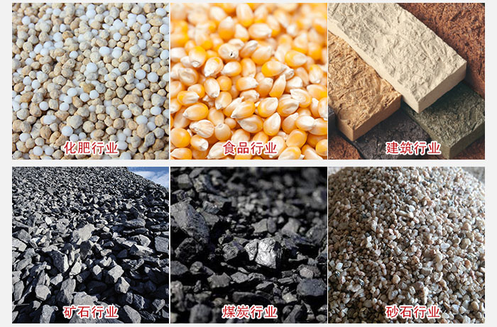 石子振動(dòng)篩主要用于散狀，顆粒狀的石子篩分