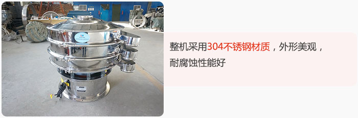 整機(jī)精選304不銹鋼材質(zhì)，外形美觀，耐腐蝕性能好