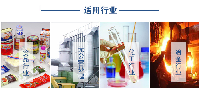 移動(dòng)振動(dòng)篩食品行業(yè)，無公害處理，化工行業(yè)，冶金行業(yè)