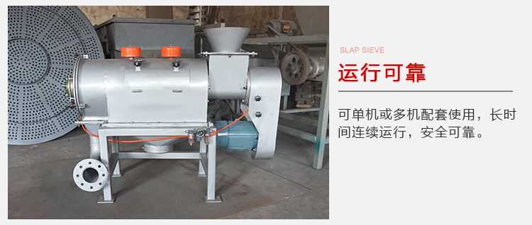 氣旋篩的運(yùn)行比較可靠，能夠?qū)崿F(xiàn)單機(jī)或多機(jī)配套使用。