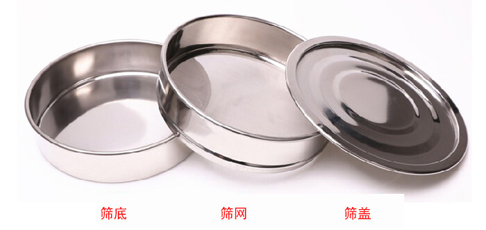 篩底，篩網(wǎng)，篩蓋展示圖