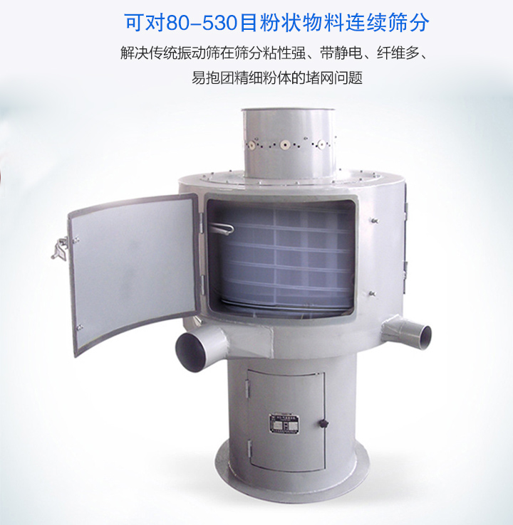 選購(gòu)氣流篩要考慮哪些因素?